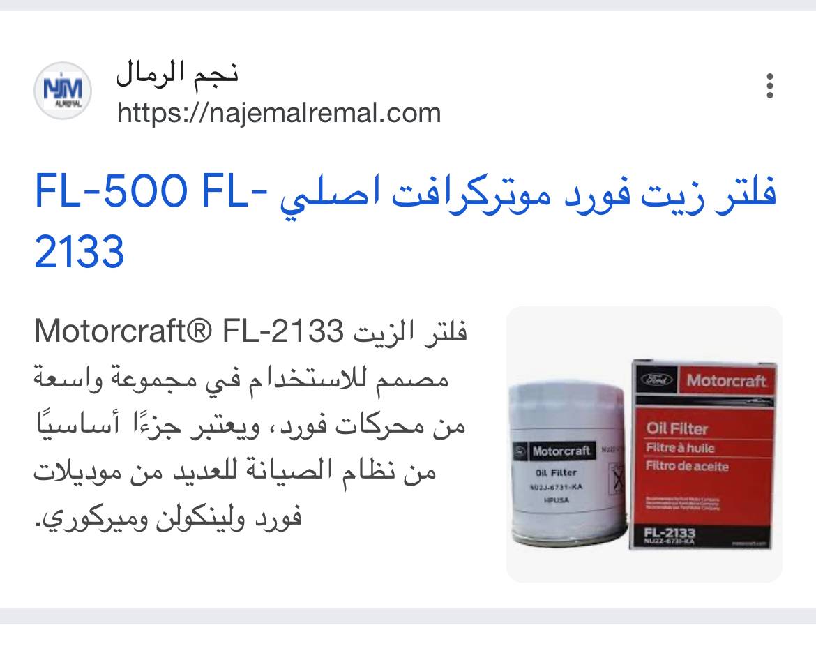 S650 Mustang Is this oil filter ok for my s650 gt ? I have a bad feeling about it IMG_6213
