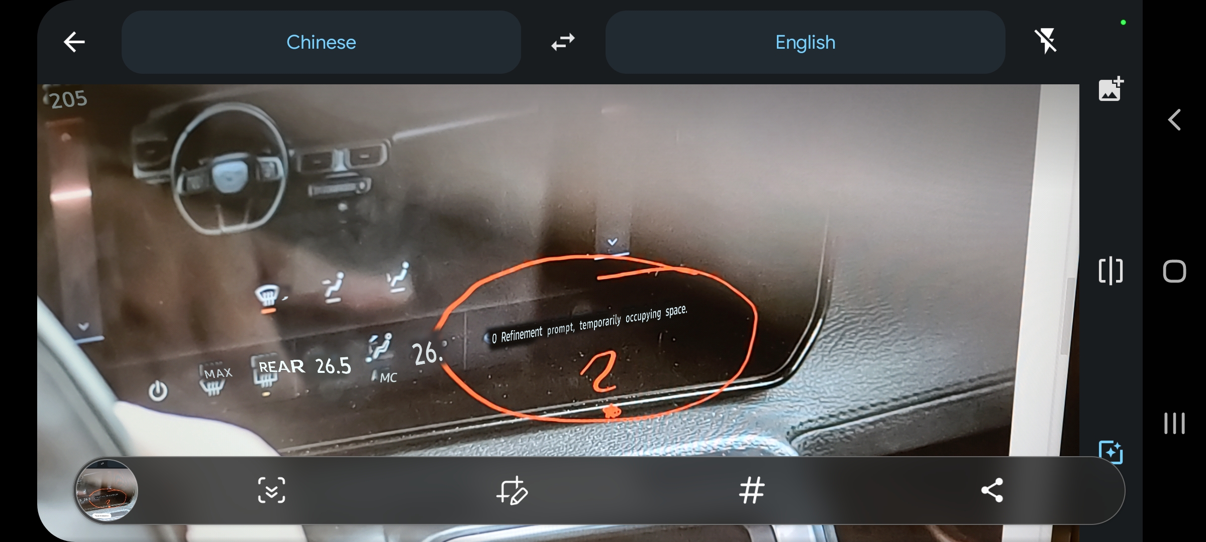 S650 Mustang S650 Mustang INTERIOR First Look Spyshots! + More Exterior Shots Screenshot_20220411-112407_Translate